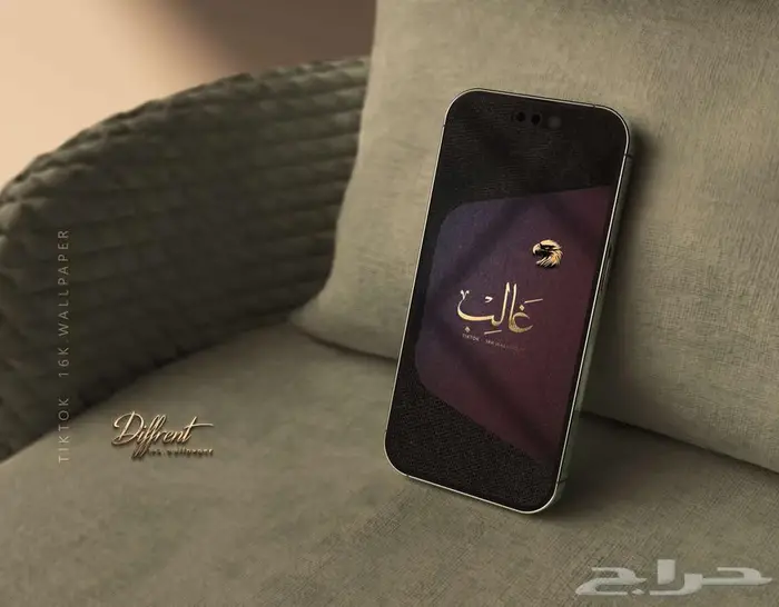 تصميم خلفية شاشة جوال بالاسماء 2