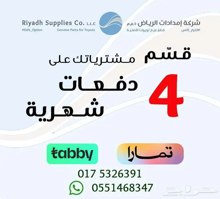 قطع غيار وملحقات قطع غيار 0