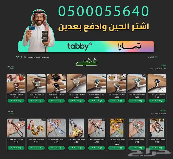 خاتم ملكي نادر حجر عقيق سليماني بقراني يمني طبيعي 499 ريال 1