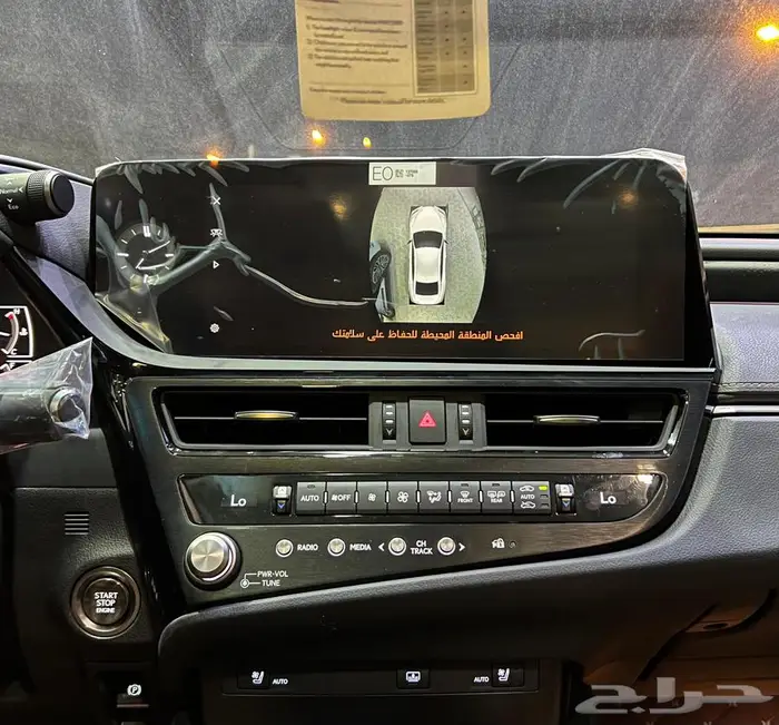 لكزس ES350CC موديل 2023 لوحات 8