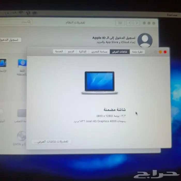 البيع ماك بوك برو 0