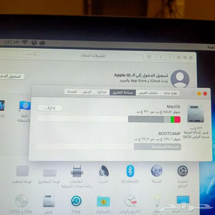 البيع ماك بوك برو 1