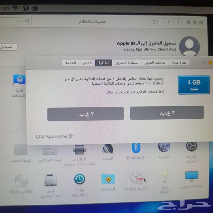 البيع ماك بوك برو 4