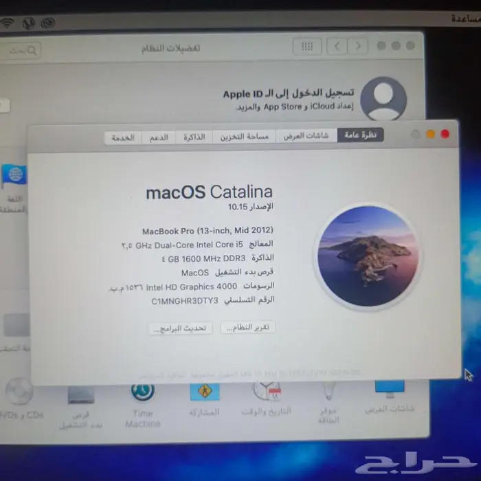البيع ماك بوك برو 2