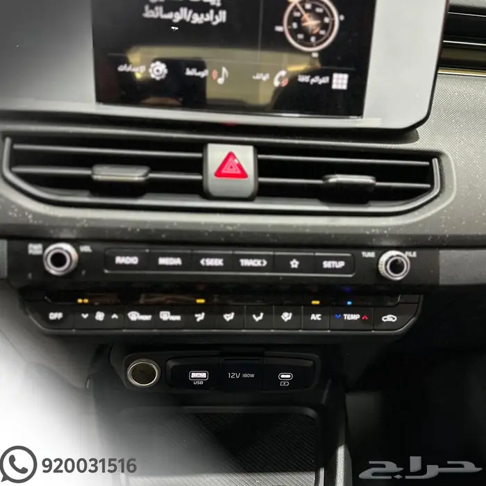 كيا K3 ستاندر مطور 2024 ضمان الوكالة 3