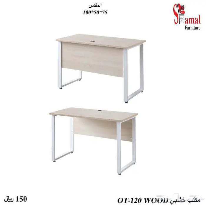 عروضات اثاث مكتبي ومنزلي بالرياض اثاث جديد 26