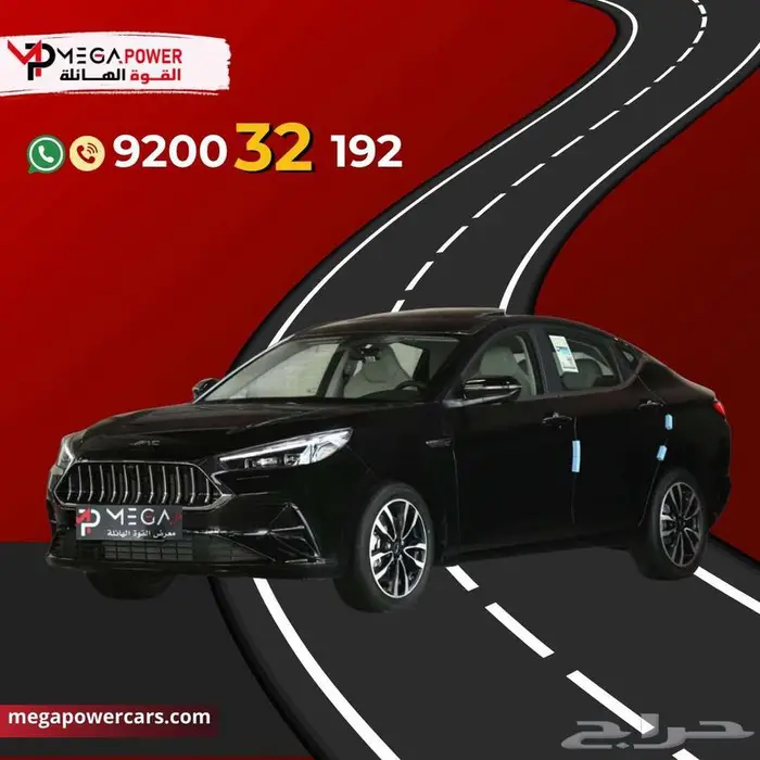 جاك J7 موديل 2025 سيارة بمواصفات عالية واقل سعر 0