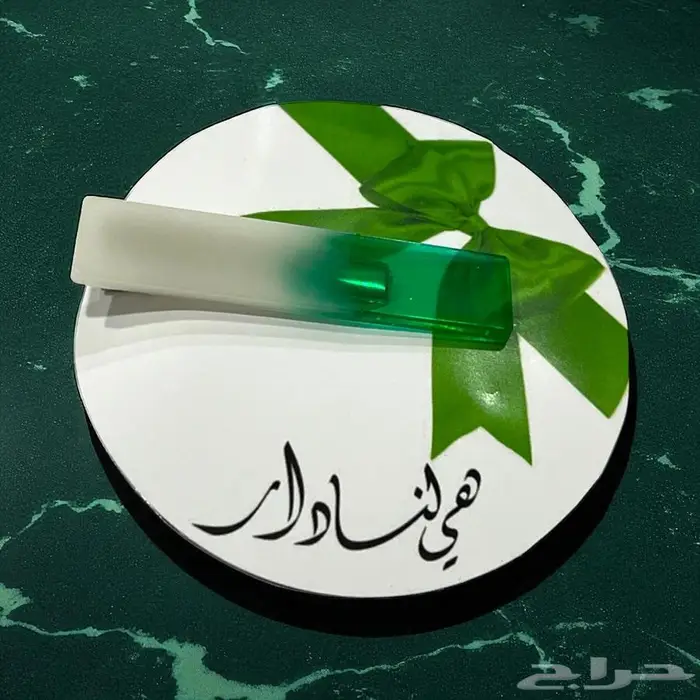 توزيعات اليوم الوطني 25