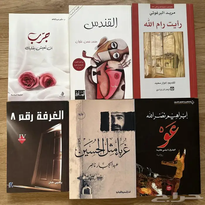 كتب روايات .. بحالة جدا ممتازة 2