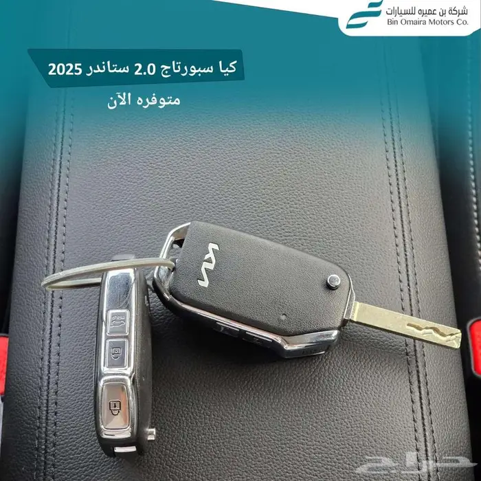 كيا سبورتاج 11