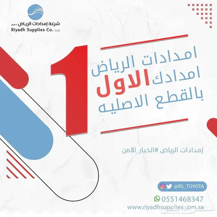 قطع غيار وملحقات قطع غيار 2