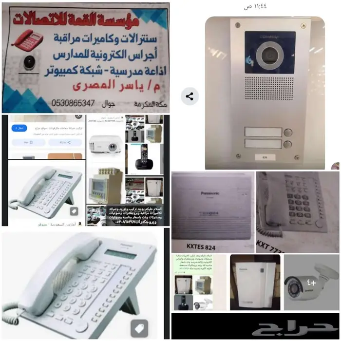 مكه الهندويه 0