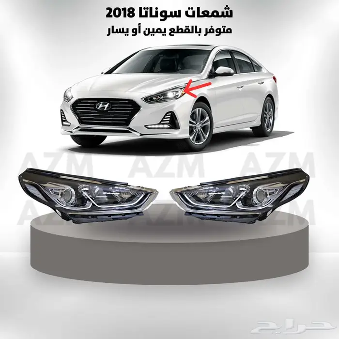 شمعات سوناتا 2018 0