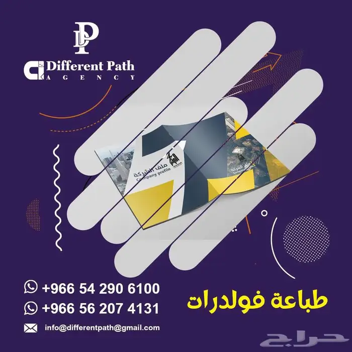 طباعة كرت - طباعة خطابات - طباعة سند قبض - استكرات - بنرات 3