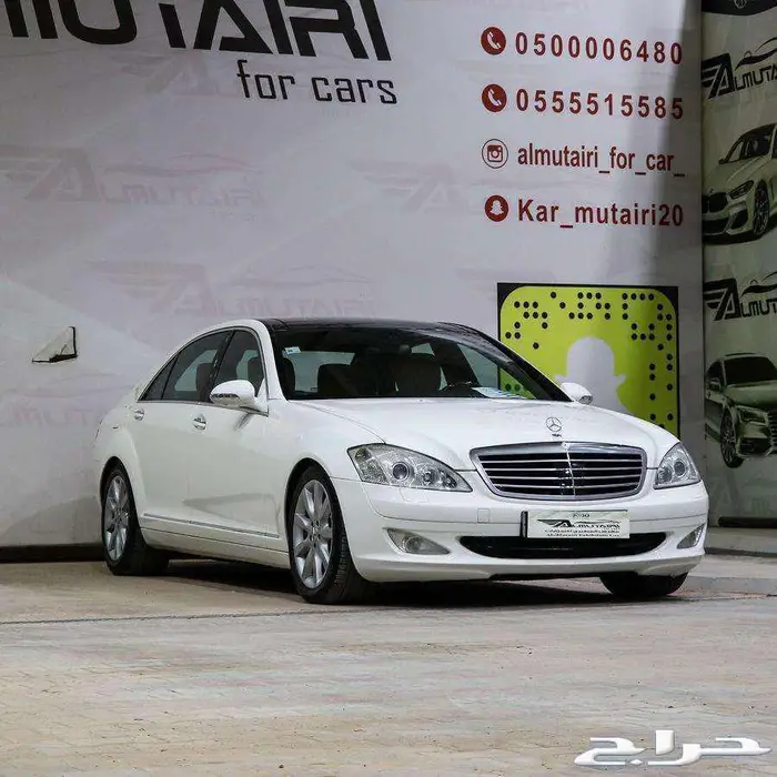 مرسيدس S350 موديل 2006 1