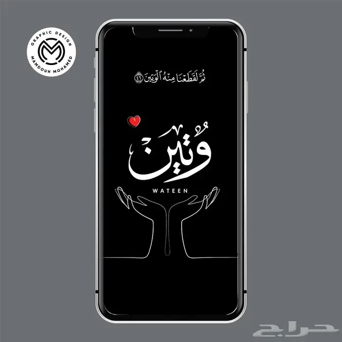 تصميم تهنئة بقدوم مولود جديد 6