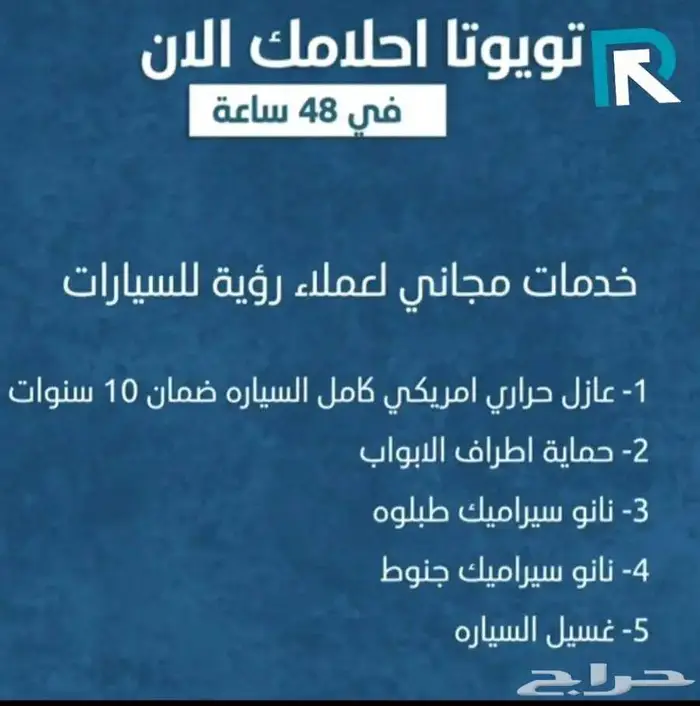 MG3 ستاندر 2025_ أقساط فقط 4