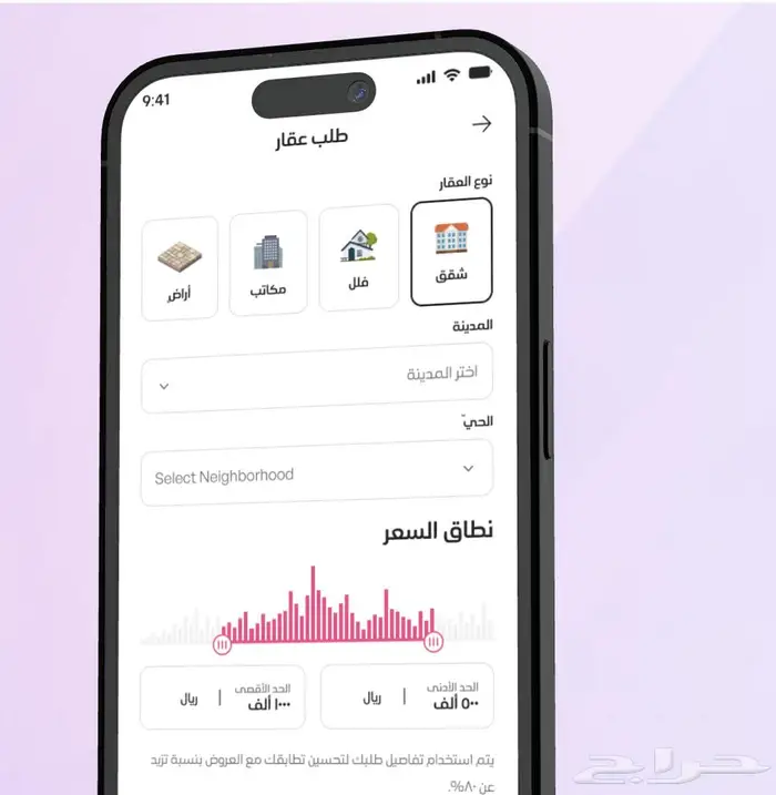 تصميم وبرمجة - المواقع والتطبيقات 1