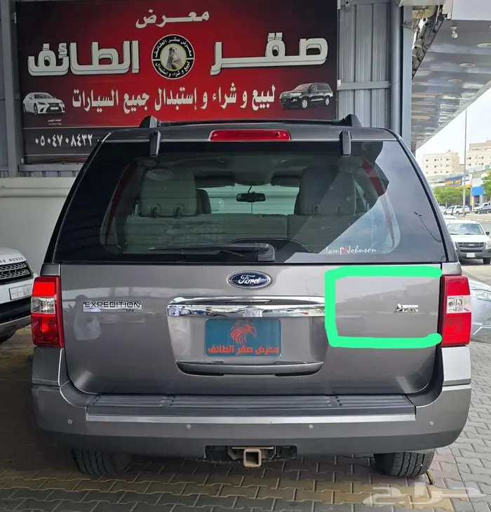 اكسبيدشن 2014 سعودي بدون دبل 17