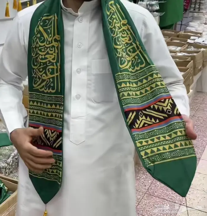 تنسيقات اليوم الوطني 16