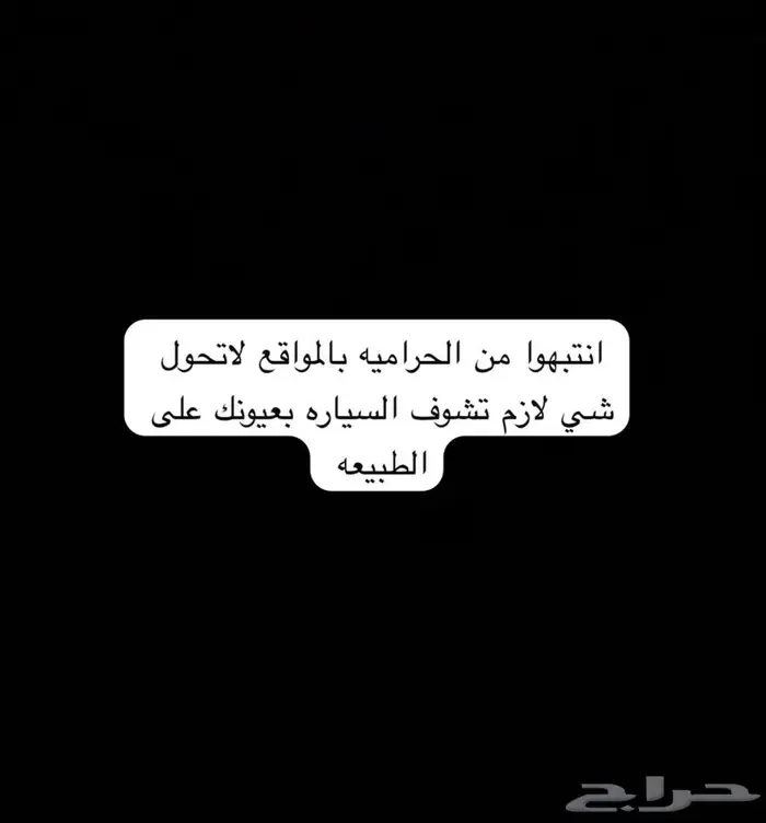 كامري رخيص 0
