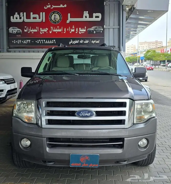 اكسبيدشن 2014 سعودي بدون دبل 0