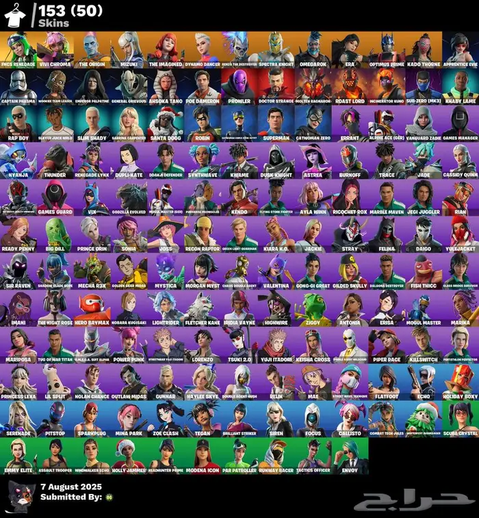 حساب فورت نايت ضمان مدى 0