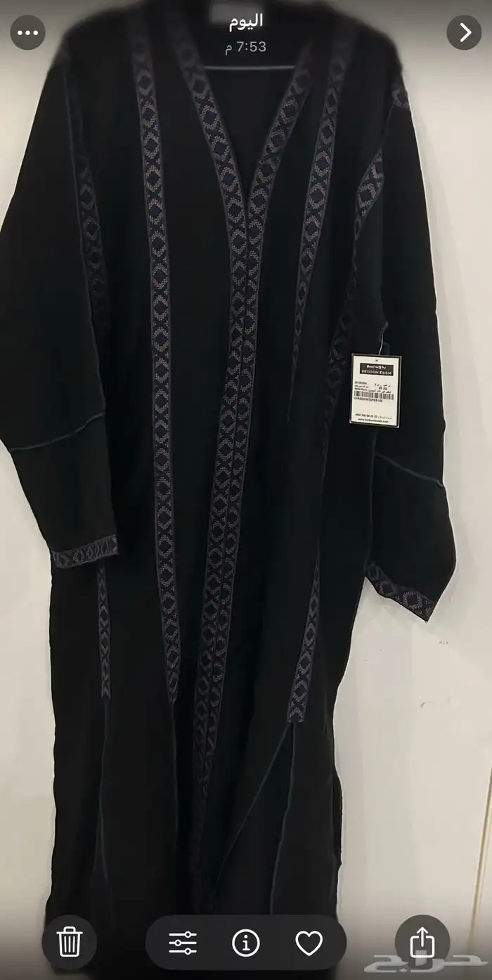 عباية ماركة 1
