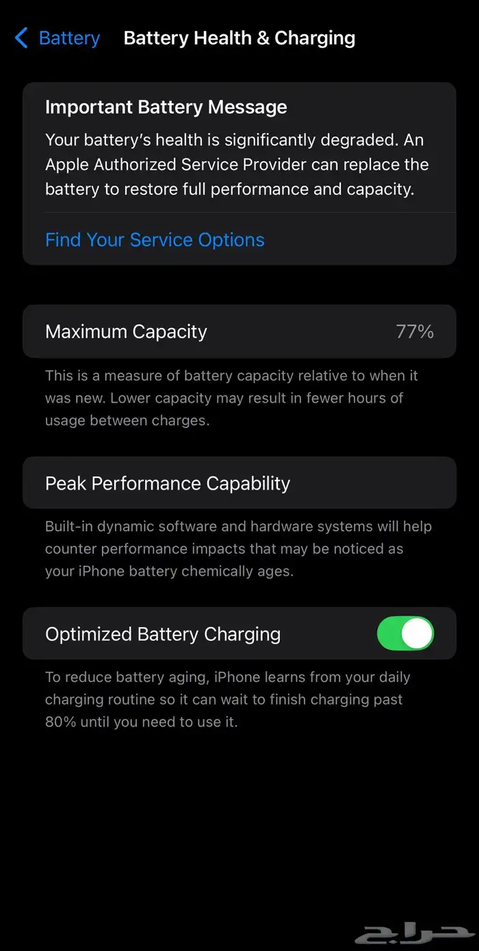 ايفون 12 برو ماكس iphone 12 pro max 4