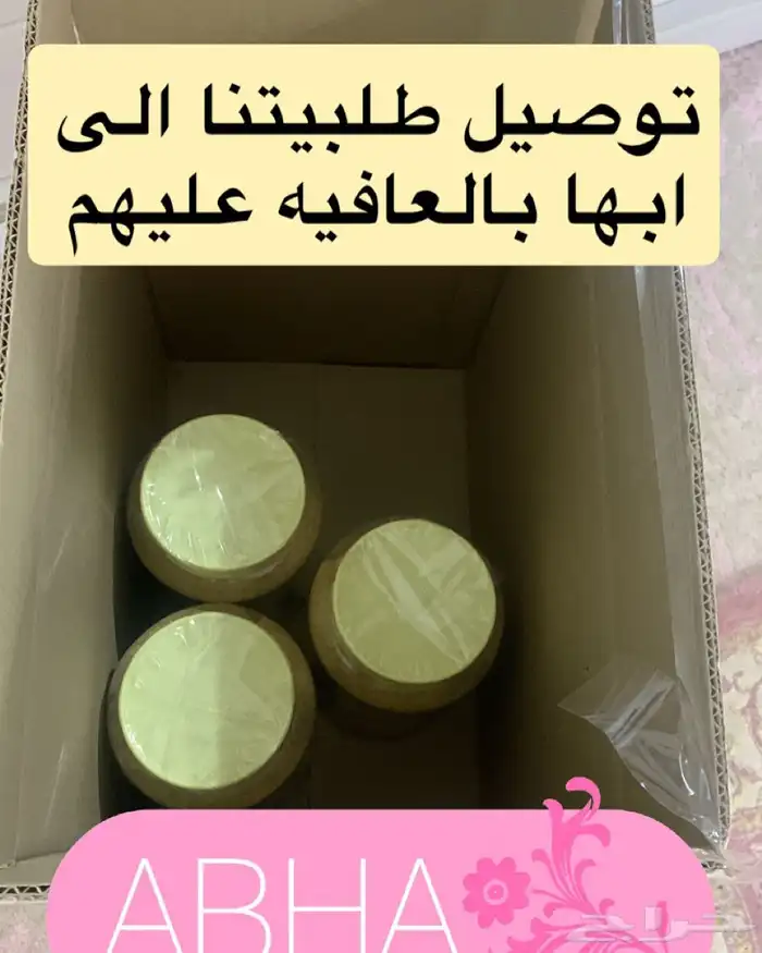 قهوة سعودية مخلوطة جاهزة 1