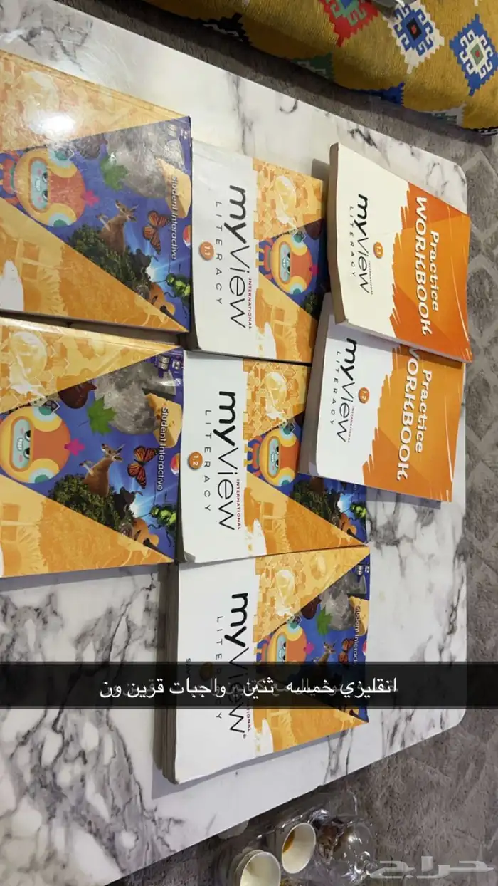 كتب انترناشونال 5