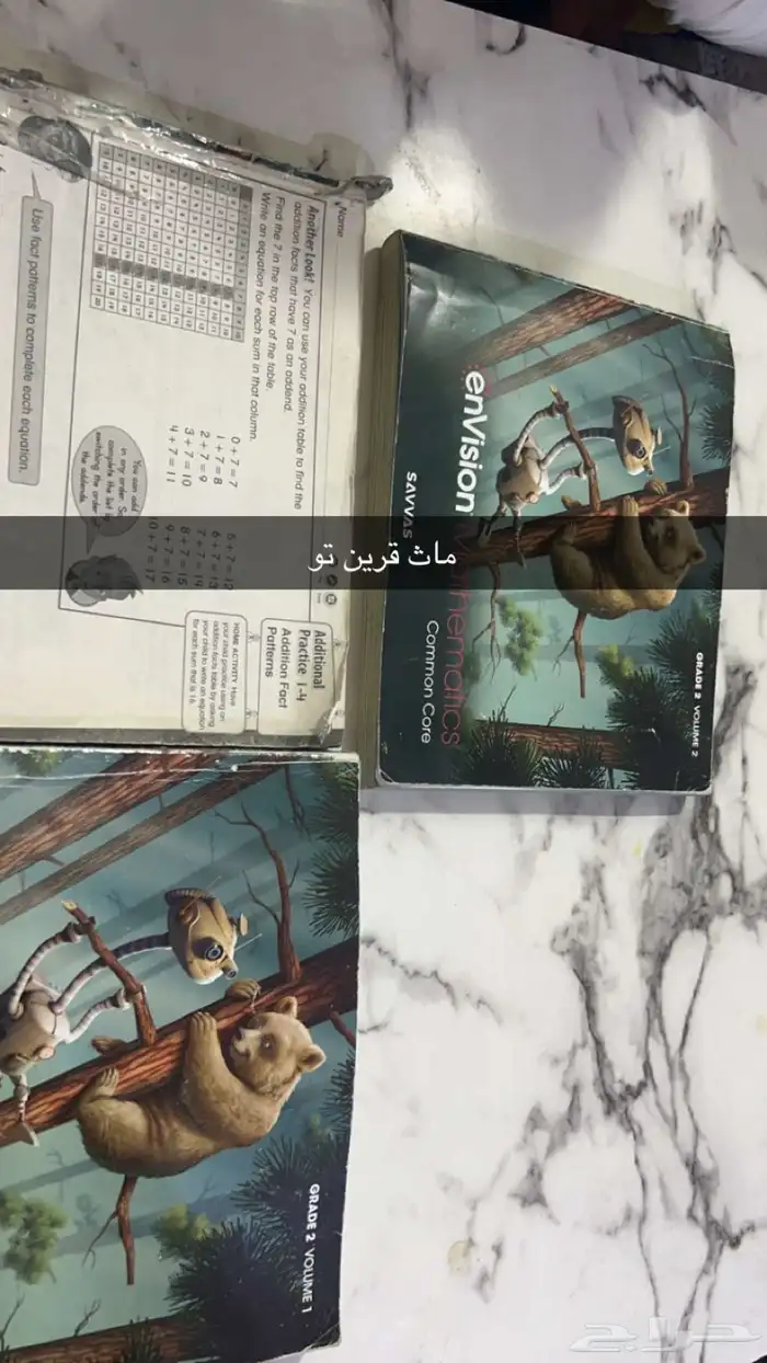 كتب انترناشونال 4