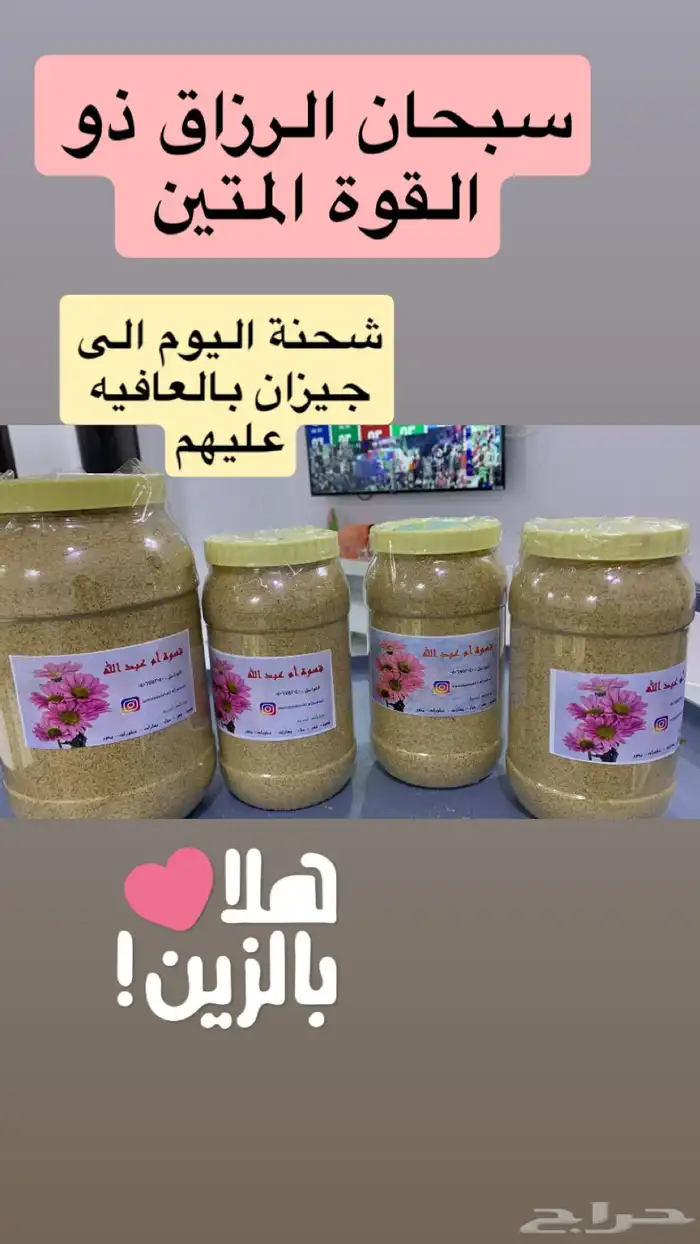 قهوة سعودية مخلوطة جاهزة 8