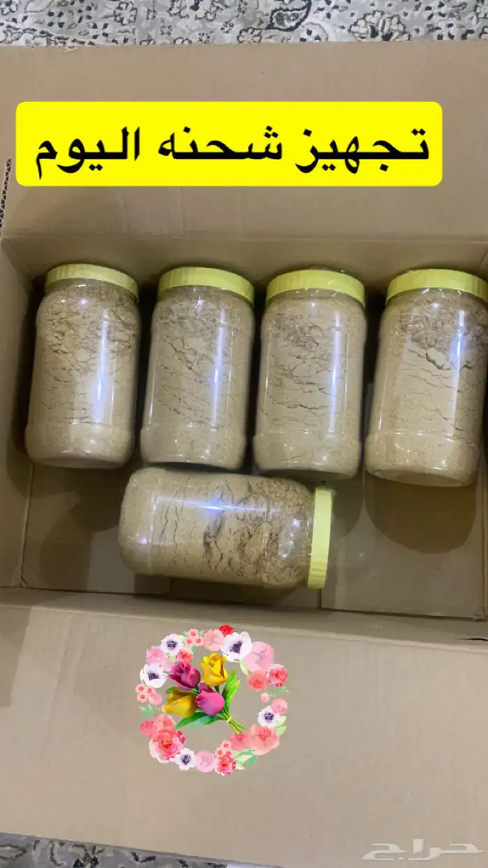 قهوة سعودية مخلوطة جاهزة 9