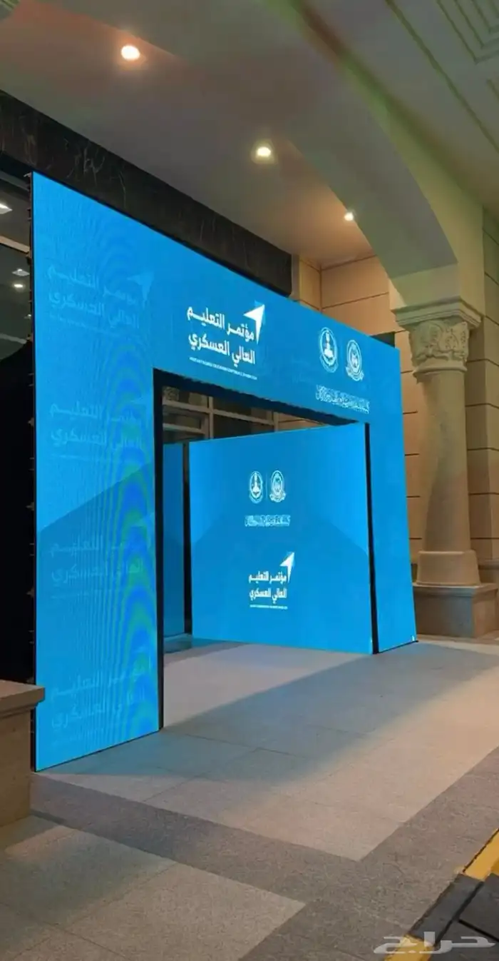 تاجير سيتي كلر كشافات اليوم الوطني السعودي 2