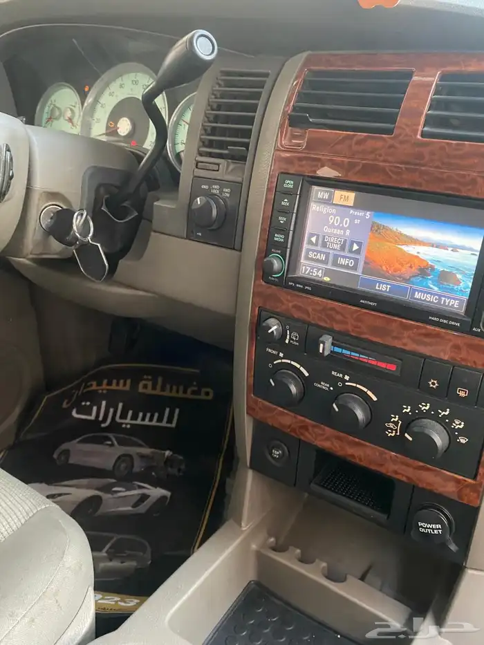 دودج 7