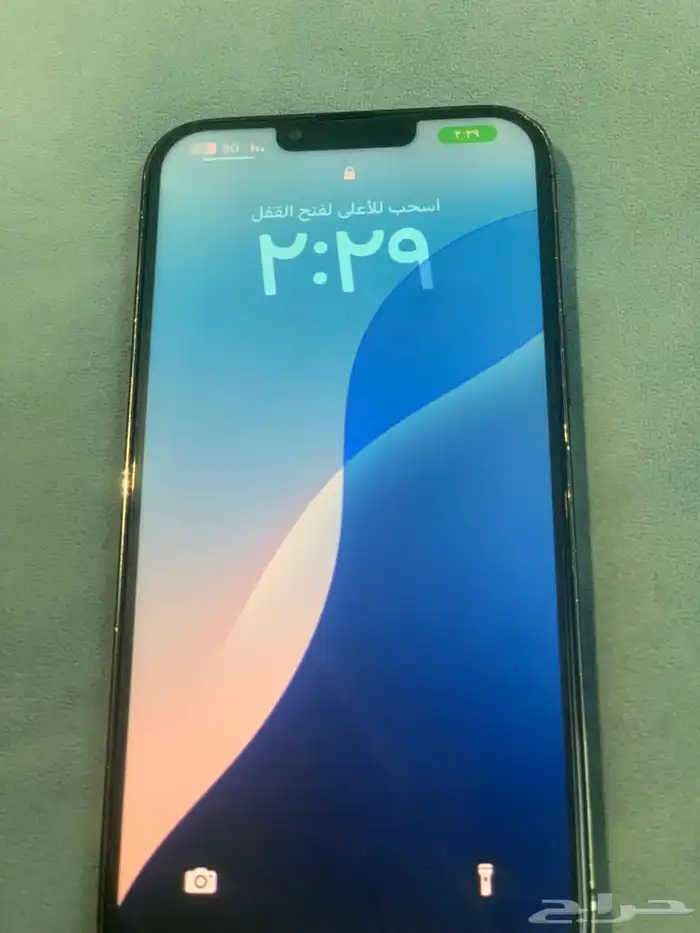 آيفون 13 برو ماكس 7