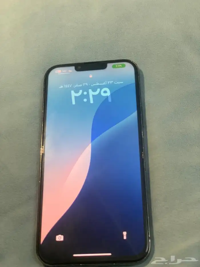 آيفون 13 برو ماكس 0