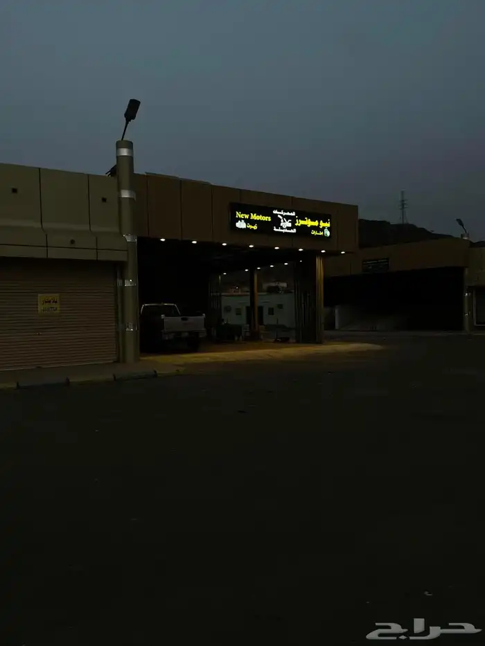 بنشر ومغسله للتقبيل 4