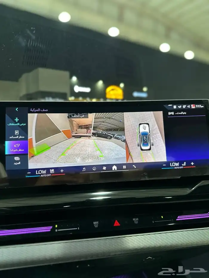 بي ام دبليو 520i kit M 2024 . رصد الفخامة 29