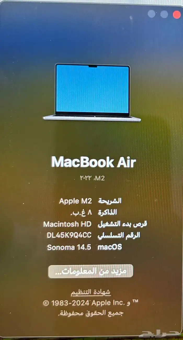 ماك بوك 2022 M2 3