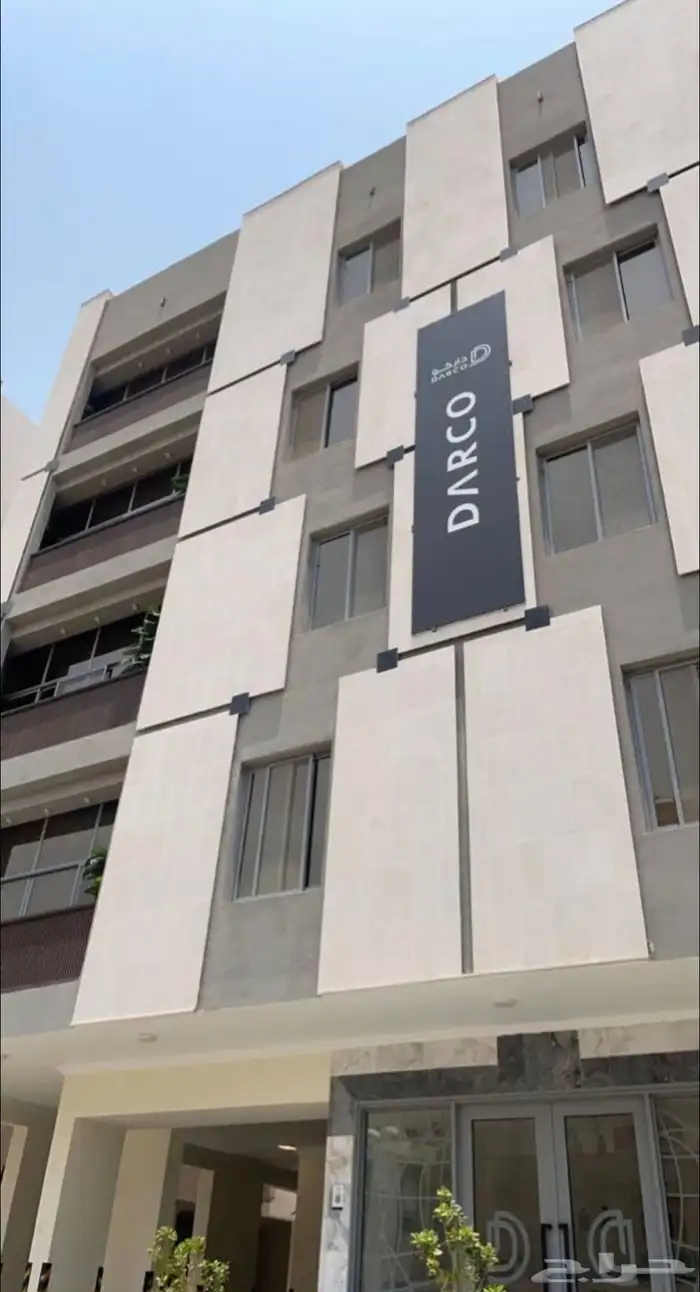 عمارة دار كو 0