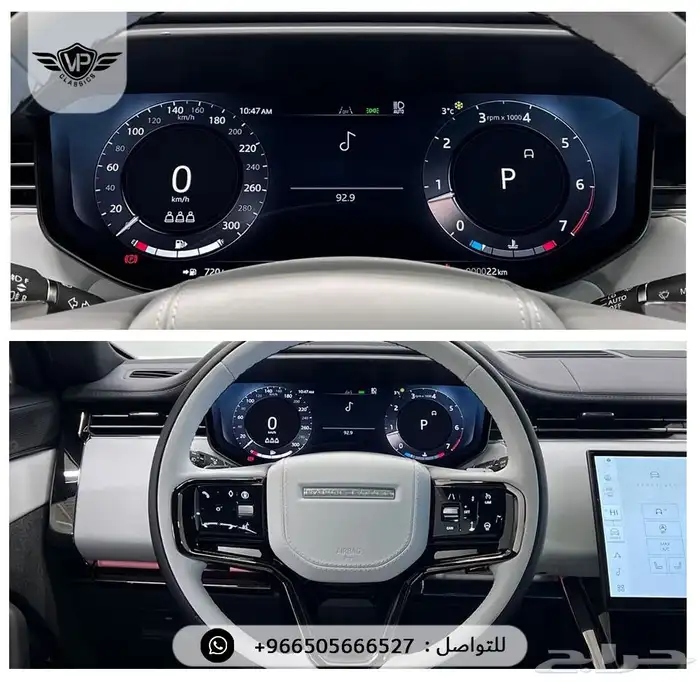 رنج روفر 2025 11