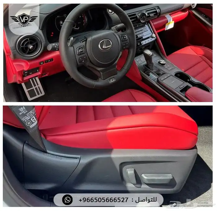 لكزس is 500 2025 5