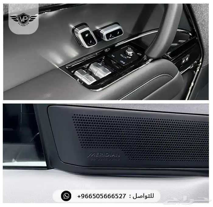 رنج روفر 2025 13