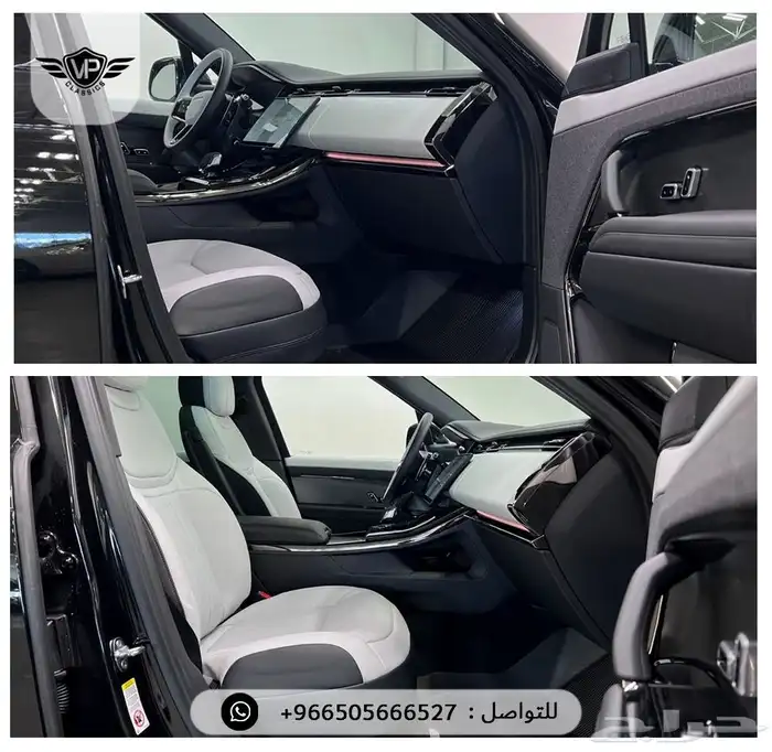 رنج روفر 2025 8