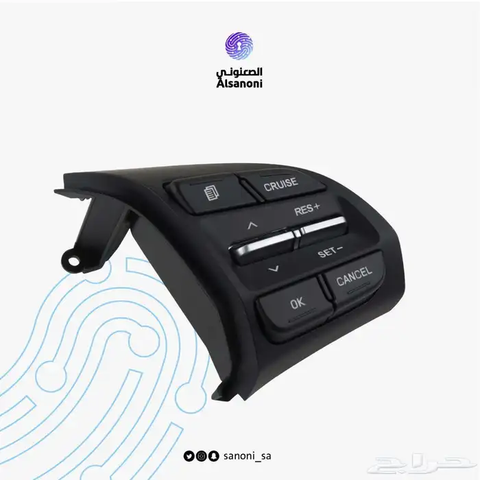 مثبت النترا 2019-2020 0