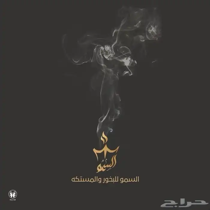 عروض العودة للمدارس 2