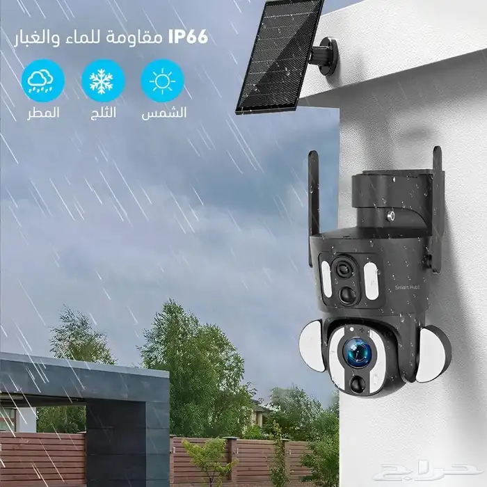 كاميرة طاقة شمسيه 4G تدعم كاميرتين متحرمه 3