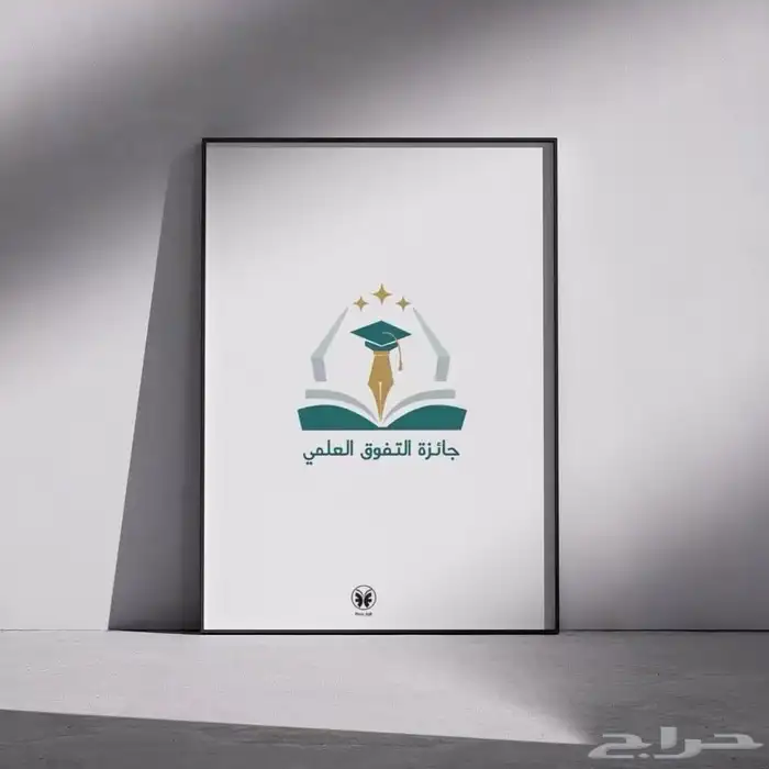 عروض العودة للمدارس 0